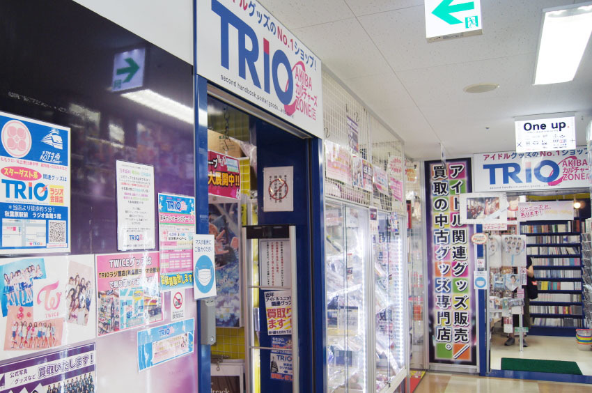 TRIO AKIBAカルチャーズZONE店 店舗情報＆応援メッセージを送る