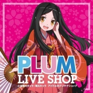 PLUM LIVE SHOP 秋葉原店